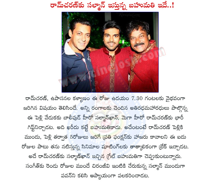 ram charan,upasna,megastar chiranjeevi,salman khan,salman khan gift to ram charan,ram charan marriage gift,mega powerstar ram charan,ram charan marriage,salman khan meets pawan kalyan,gabbar singh,salman khan at ram charan marriage,salman khan with chiru  ram charan, upasna, megastar chiranjeevi, salman khan, salman khan gift to ram charan, ram charan marriage gift, mega powerstar ram charan, ram charan marriage, salman khan meets pawan kalyan, gabbar singh, salman khan at ram charan marriage, salman khan with chiru